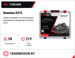 Набор кольцевых уплотнений для трансмиссии бульдозера Komatsu D275